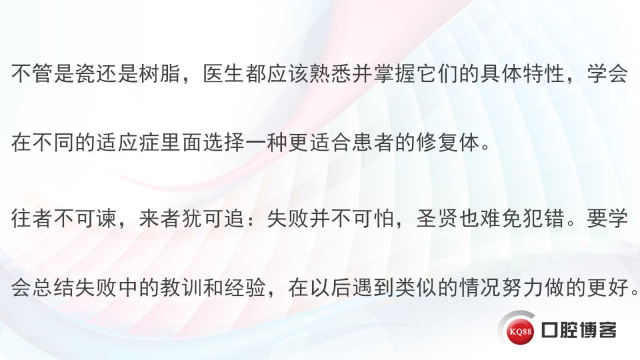 幻灯片43.jpg