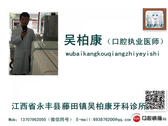 医师名片.jpg