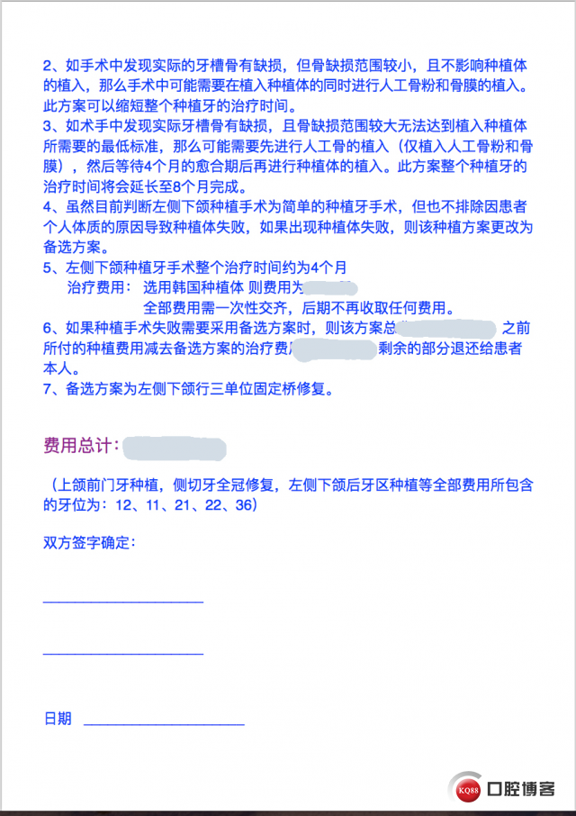 屏幕快照 2017-09-22 下午11.19.20副本.jpg