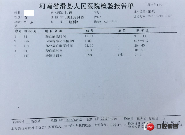 凝血_副本.jpg
