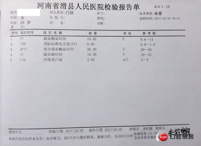 292989863652920923_副本.jpg