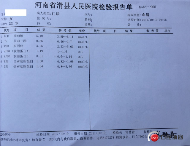 578503925617687520_副本.jpg