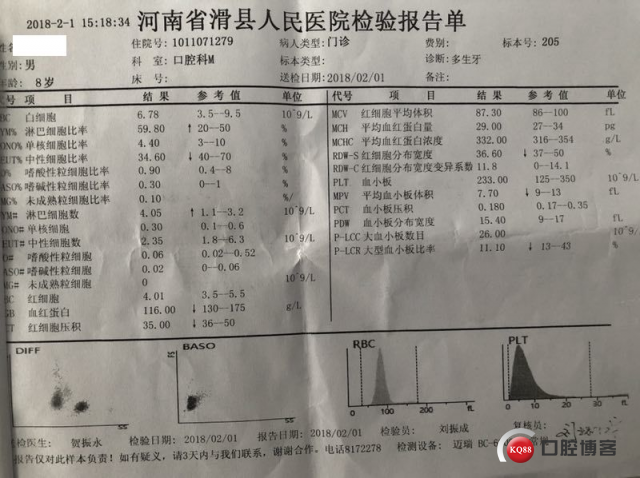 微信图片_20180310173131_副本_副本.jpg