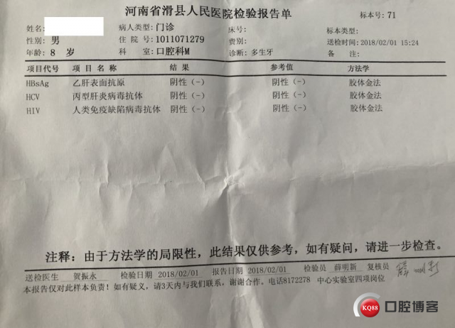 微信图片_20180310172925_副本.jpg