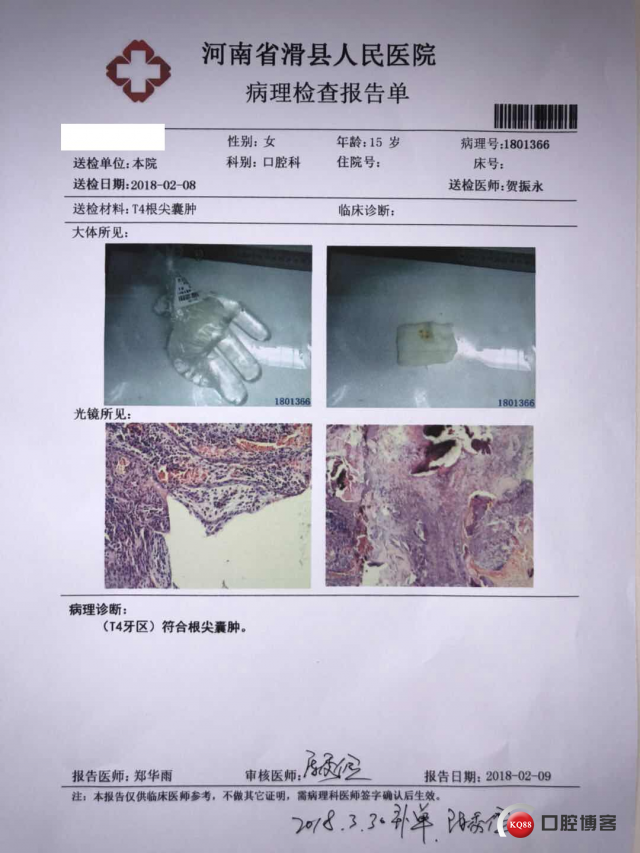 530420192359616330_副本.jpg