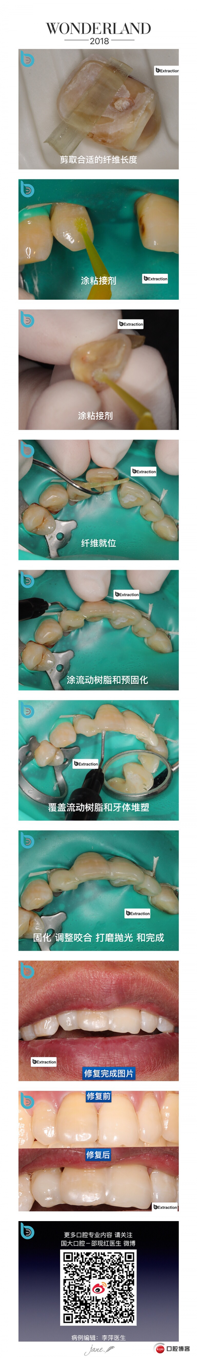 5313EB2C-4C7D-4A6C-AAE6-B5DE85FA8492.jpeg