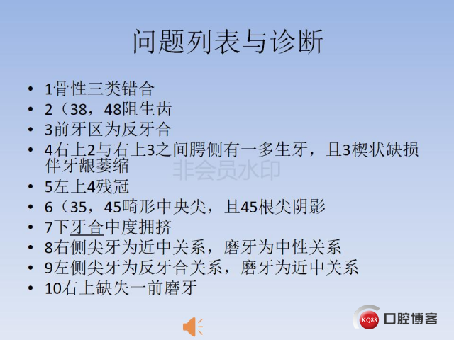 一例看似简单的前牙反牙合_18.jpg
