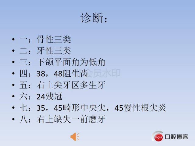 一例看似简单的前牙反牙合_19.jpg