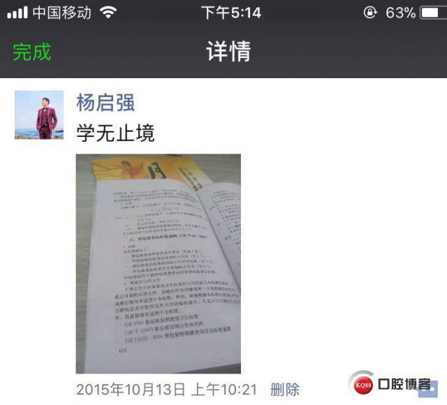 微信图片_20180628173529.jpg