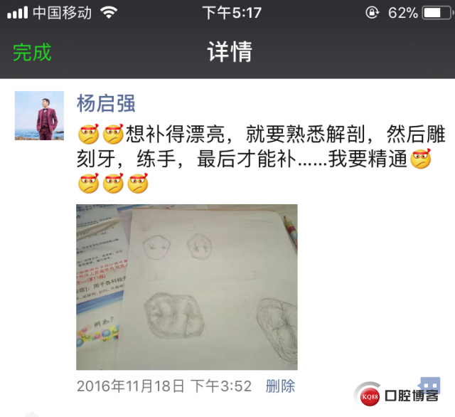 微信图片_20180628173550.jpg