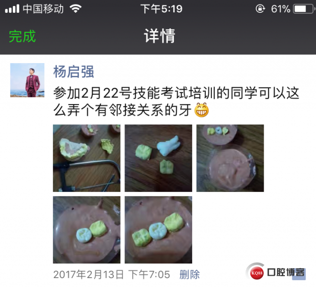 微信图片_20180628173621.png