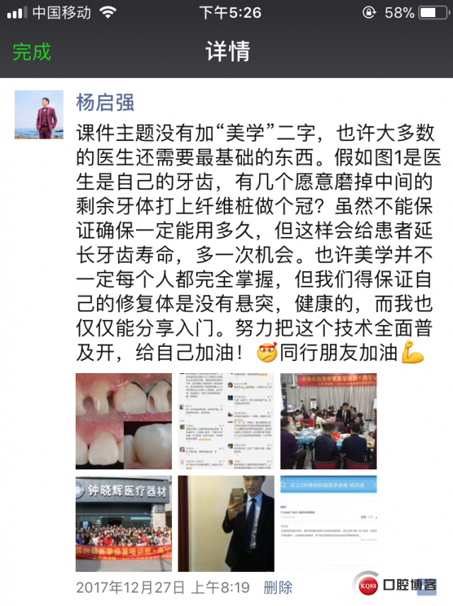 微信图片_20180628173826.jpg