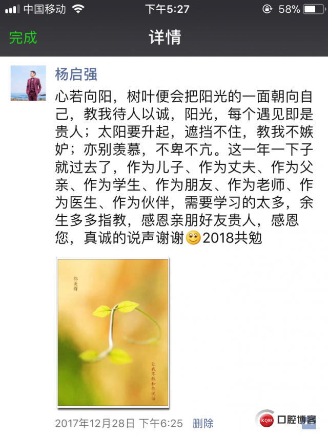 微信图片_20180628173829.jpg