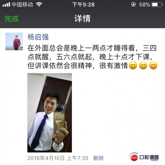 微信图片_20180628173843.jpg