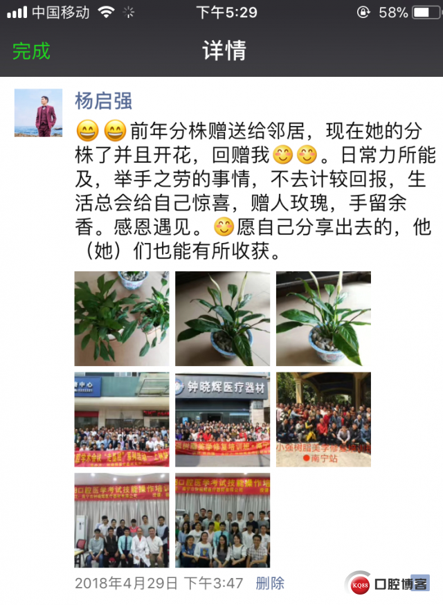 微信图片_20180628173851.jpg
