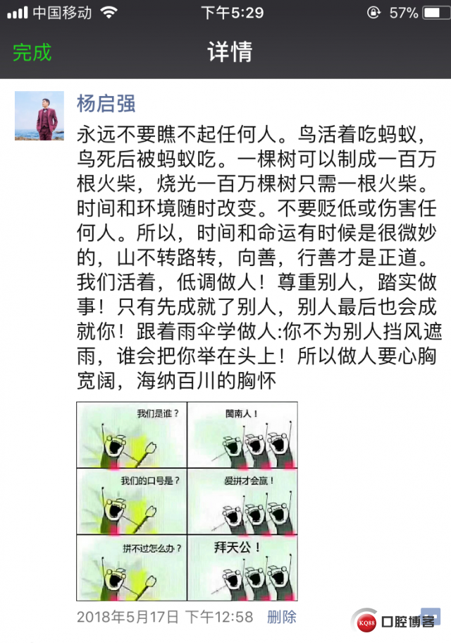 微信图片_20180628173854.jpg