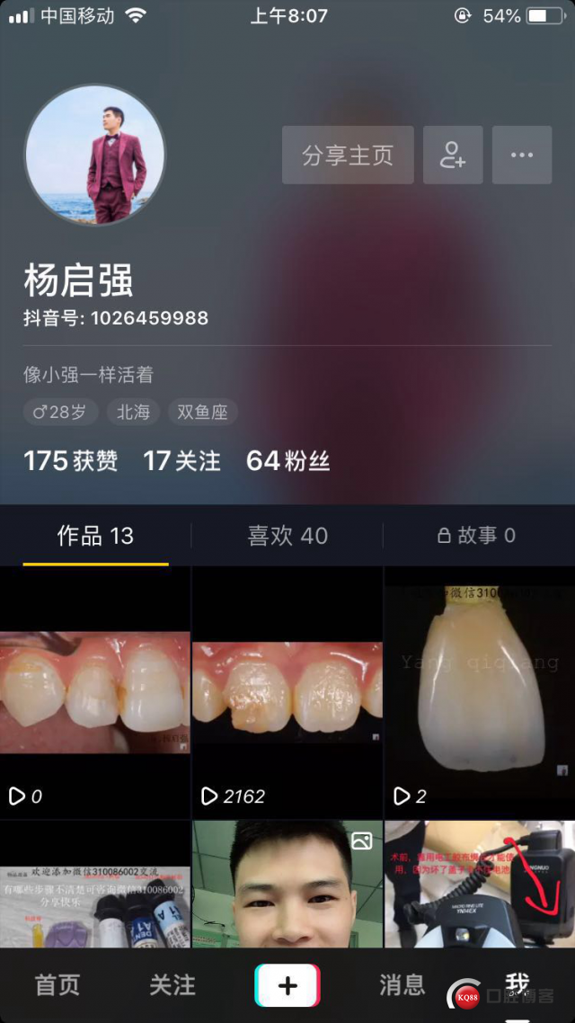 微信图片_20180717080916.jpg
