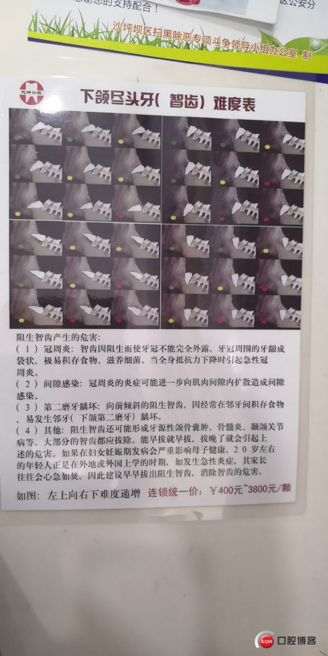 QQ图片20180901213734.jpg