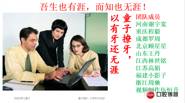 根管再治疗与根尖手术3.png