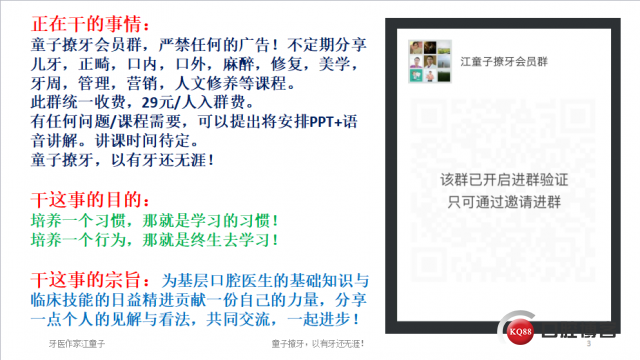 根管再治疗与根尖手术4.png