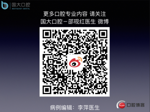 徐福强百康短种植倾斜种植”.032.jpeg
