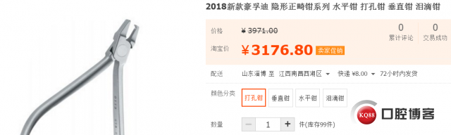 微信截图_20181226222854.png