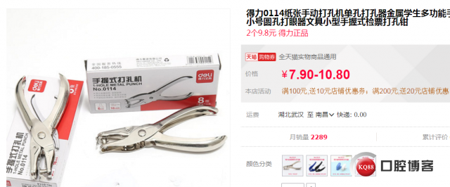 微信截图_20181226223424.png