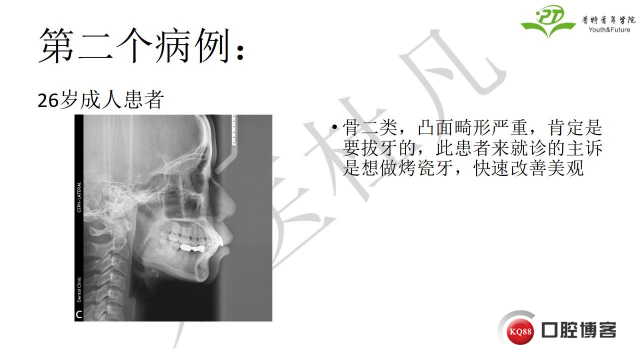 如何避免正畸陷阱！2.jpg_0013.jpg