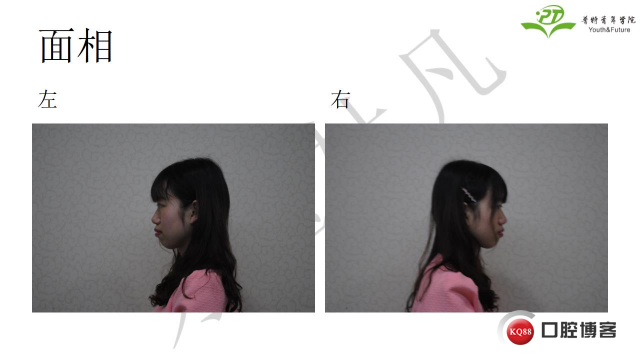 如何避免正畸陷阱！2.jpg_0031.jpg