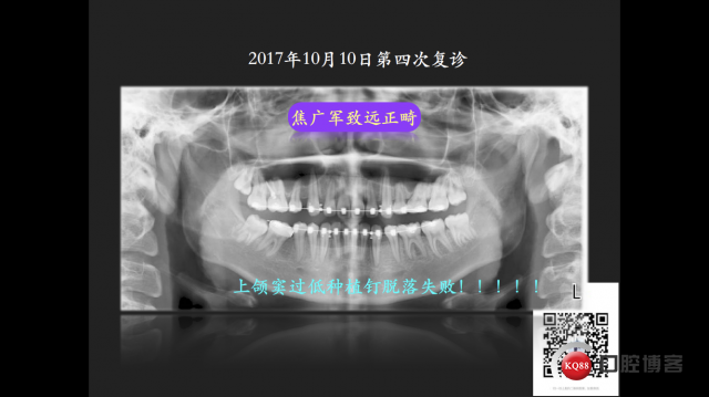 IMG_4086.PNG