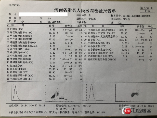 微信图片_20190506174825.jpg