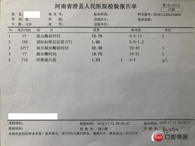 微信图片_20190506174821.jpg