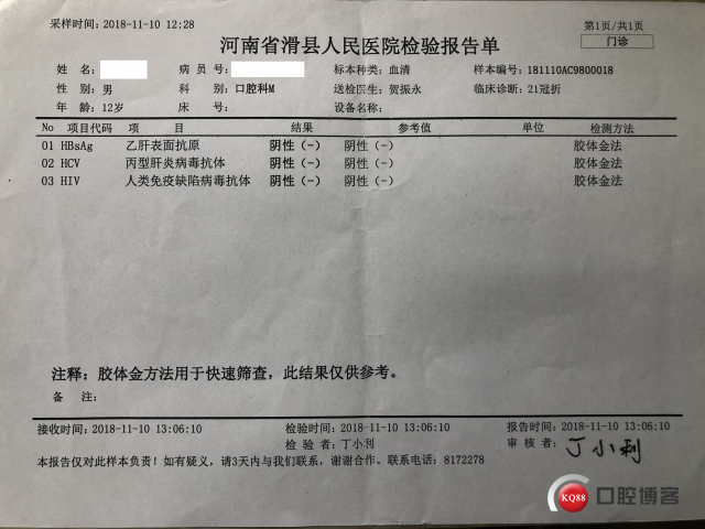 微信图片_20190506174810.jpg