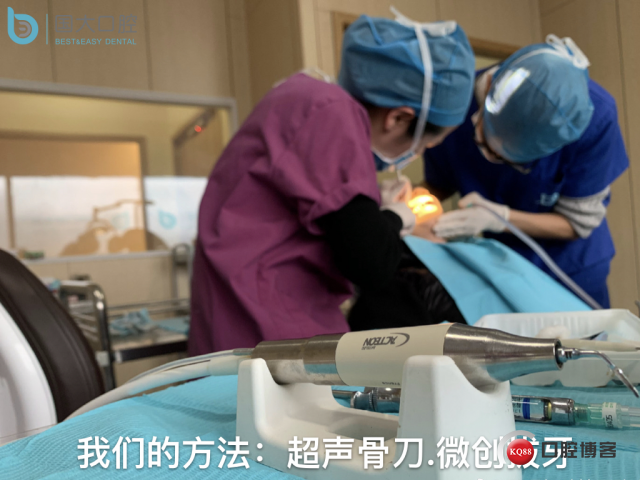 尹宽 余姚 左下8 智齿拔除 直立牙齿.021.jpeg