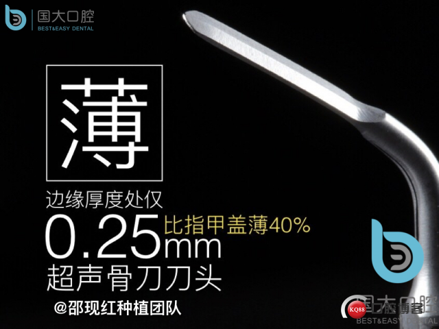 尹宽 余姚 左下8 智齿拔除 直立牙齿.023.jpeg
