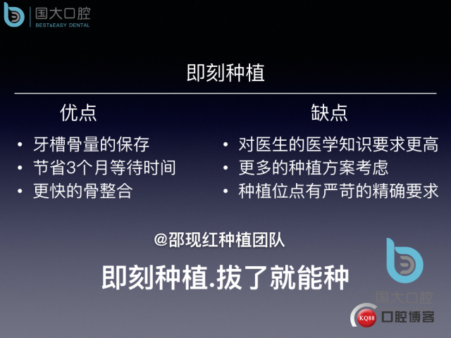来澜 左下6标准即刻种植 sic 瘘管.004.jpeg