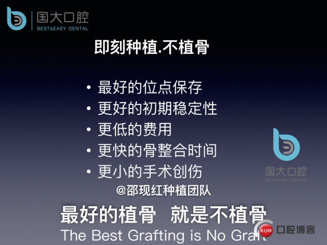 来澜 左下6标准即刻种植 sic 瘘管.027.jpeg