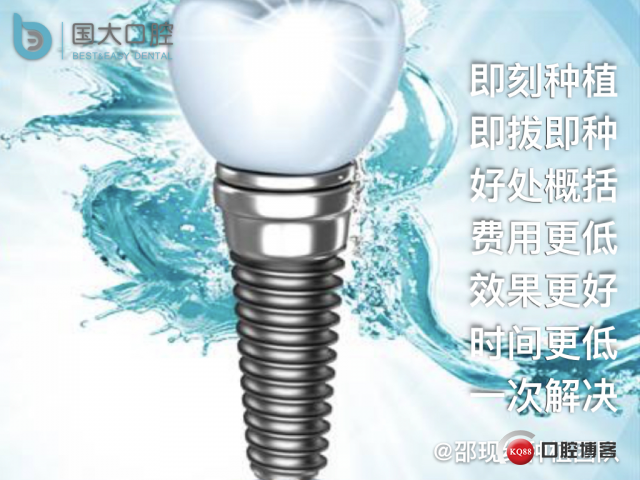 来澜 左下6标准即刻种植 sic 瘘管.028.jpeg
