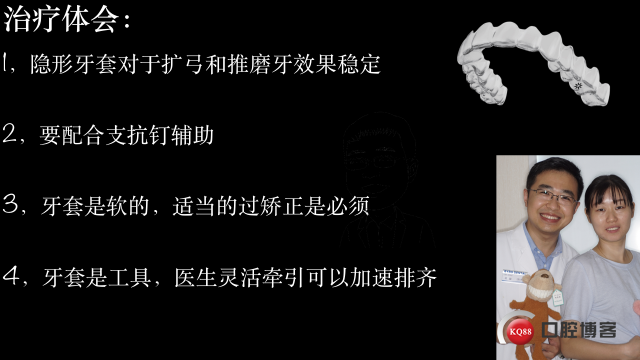 刘欢，推磨牙图片输出.064.jpeg