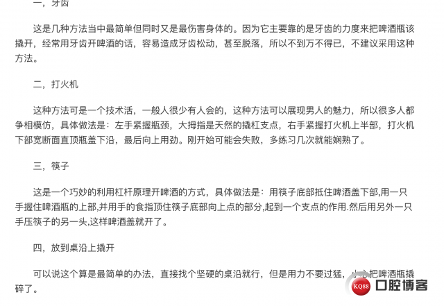 屏幕快照 2020-01-26 10.08.35.png