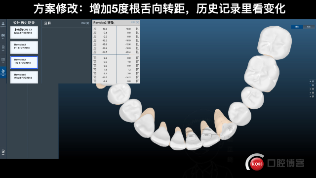 “insignia1号，涂雯丽”最终版 输出.012.jpeg