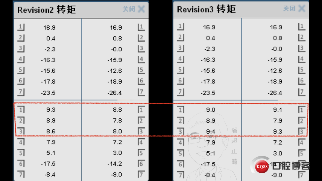 “insignia1号，涂雯丽”最终版 输出.014.jpeg