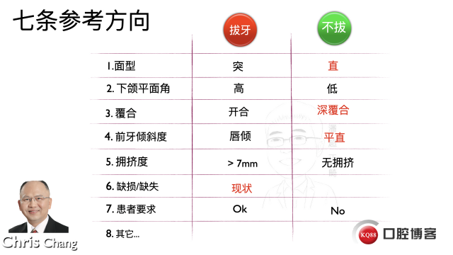 柳义溪最新.007.jpeg