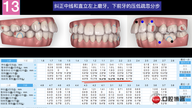 南昌潘超，倪婷妍投稿修改加20201104 摘录.019.jpeg