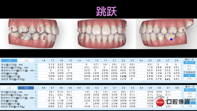 南昌潘超，倪婷妍投稿修改加20201104 摘录.024.jpeg