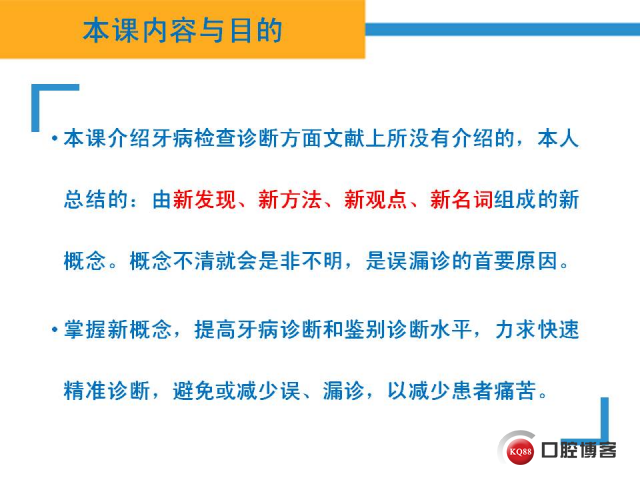 幻灯片4.JPG