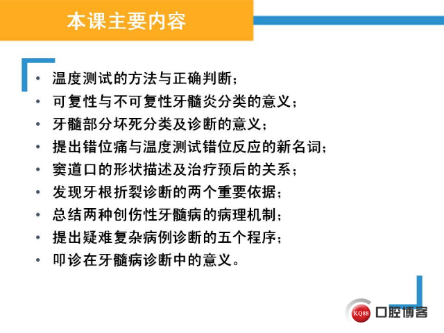 幻灯片6.JPG