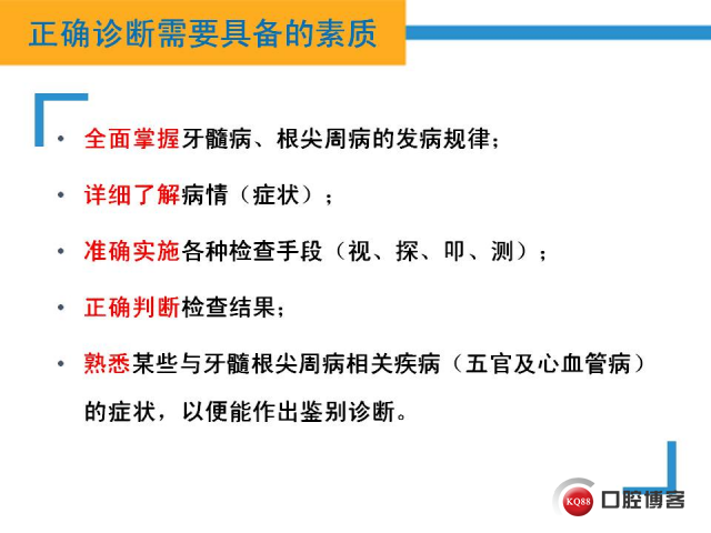 幻灯片7.JPG