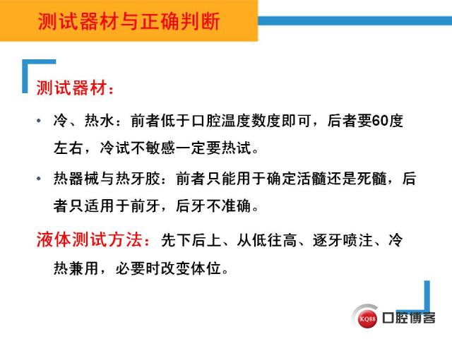 幻灯片9.JPG