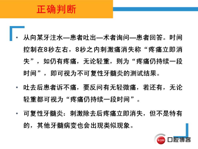 幻灯片10.JPG